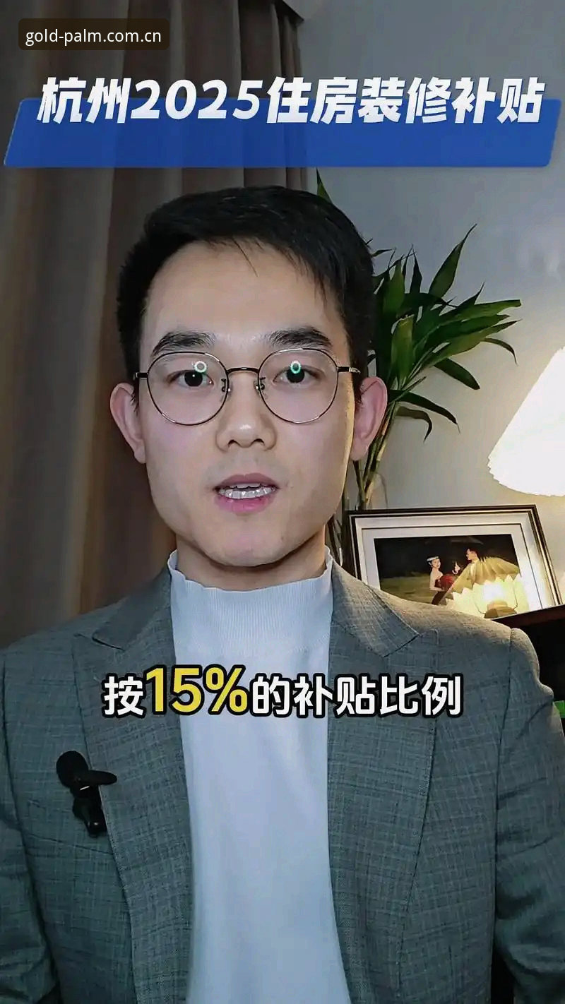 金宝搏官网平台2025赛季全面升级详解