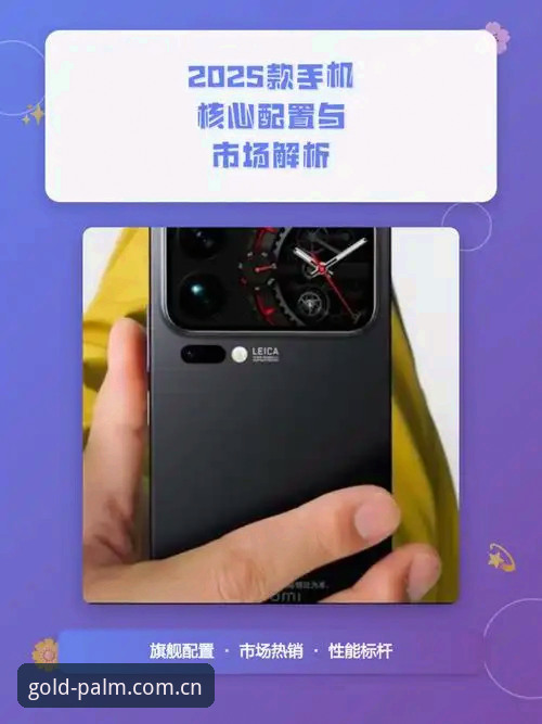 苹果手机188BET新版APP全面评测：2025赛季数据重构下的移动端创新体验